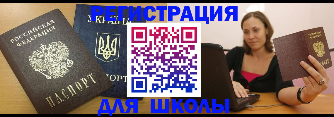 прописка поиск в Клине